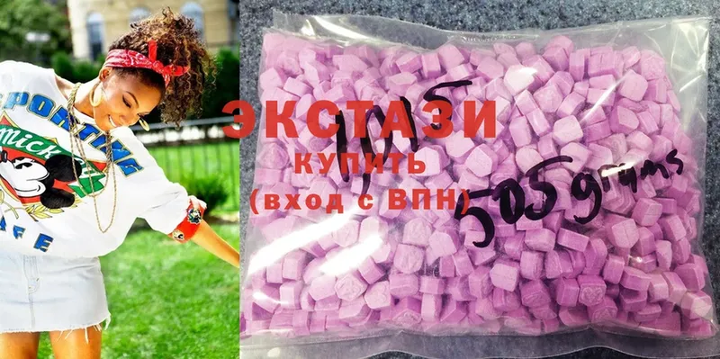 где купить   Шагонар  Ecstasy XTC 