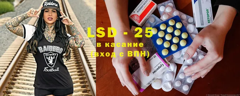 LSD-25 экстази кислота  Шагонар 