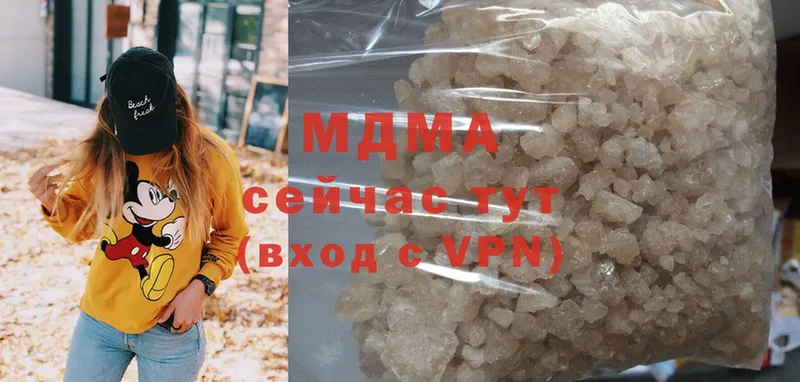 MDMA VHQ  omg зеркало  Шагонар 